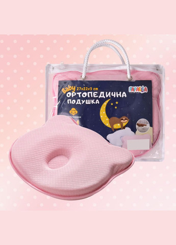 Подушка ортопедическая детская BabyComfort 27×22×3 см с эффектом памяти, в форме мишки розовая PAPAELLA (342116194)