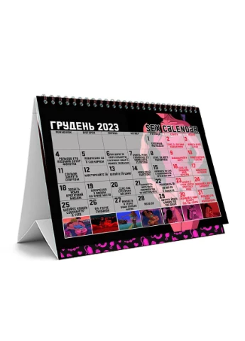 SEX КАЛЕНДАР 2023 (UA) Flixplay (315013577)