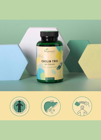 Cholin Trio від ® 90 капсул Vegavero (299717740)