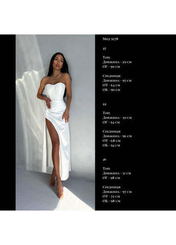 Костюм з топом на спідницею Adelante (371248229)