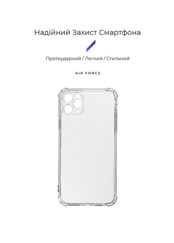 Панель Air Force для Apple iPhone 11 Pro Max (ARM55570) ArmorStandart (260409932)