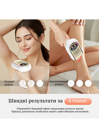 Жіночий лазерний фотоепілятор з охолодженням портативний епілятор для обличчя й тіла, домашнє видалення волосся IPL (369959329)