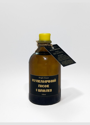 Аромадифузор Вулканічний пісок та шавлія Bright House (332988868)