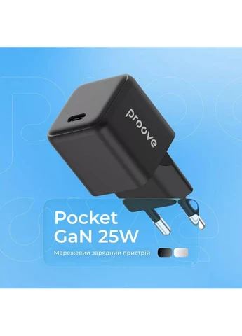 Мережевий зарядний пристрій Pocket GaN 25W Black (WCPG25010201) Proove (399493835)