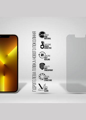 Гидрогелевая пленка Matte для Apple iPhone 14/13/13 Pro (ARM60141) ArmorStandart (265533021)