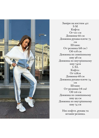 Костюм двойка турецкая трехнить на флисе,кофта и брюки с лампасами Україна (363621257)