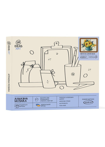 Набір з алмазною мозаїкою "Квіти в синій вазі" 40*50 см 99IDEAS (369734580)