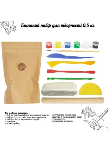 Набір для творчості Toysi (391043059)