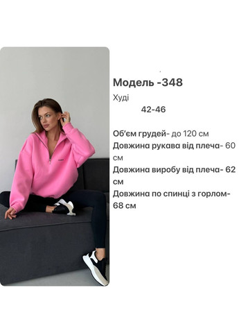 Нереально стильні та якісні худі ❤️ Luna (363233397)