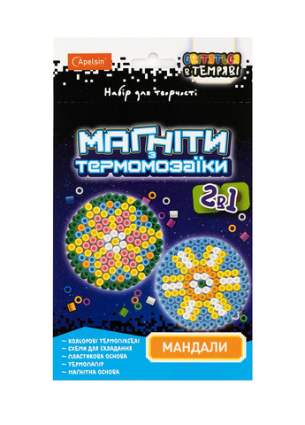 Набор для творчества "Магниты из термомозаики 2 в 1" цвет разноцветный ЦБ-00238172 Издательство "Апельсин" (289843257)