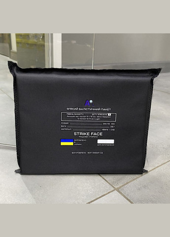 М'який балістичний пакет, 200 х 150 мм, синтетичний кевлар + НВМПЕ, захист ДСТУ 1 Добронь (362601432)