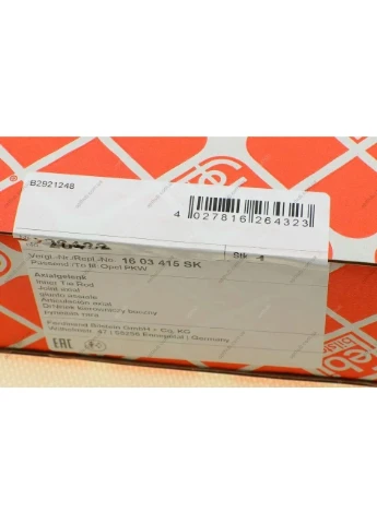 Тяга рул. OPEL (пр-во Febi) 26432 Febi Bilstein (366181725)
