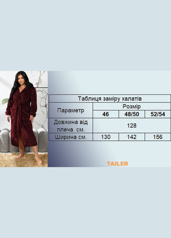 Женский махровый халат с капюшоном и поясом от Slazer (302906664)