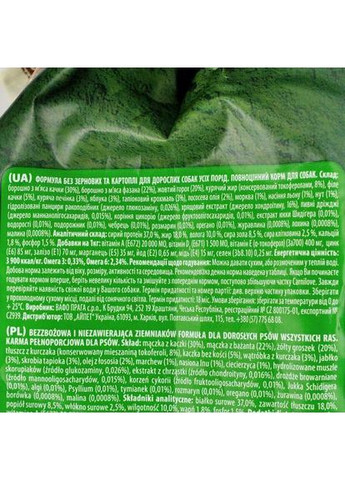 Сухий корм Duck & Pheasant для дорослих собак всіх порід, качка та фазан, 12 кг Carnilove (363263257)