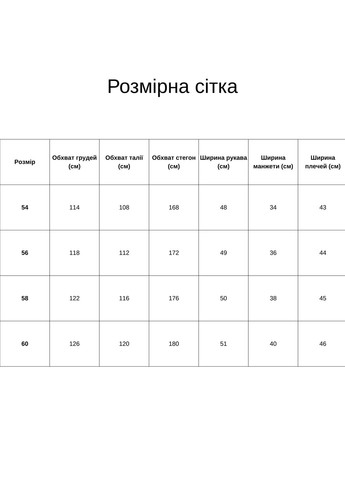 Жіночі шорти вільного крою (hb201456) HiBrand (360919986)