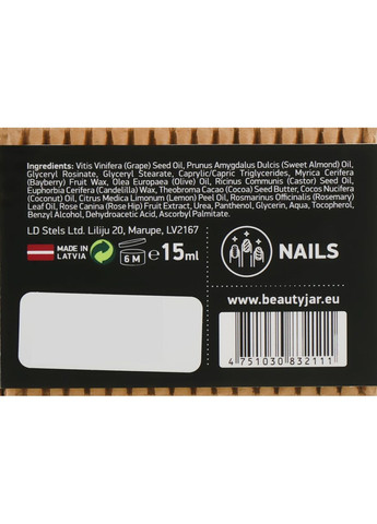 Бальзам для ногтей и кутикулы "Oh My Nails!" Oh My Nails! Cuticle&Nail Balm 15ml (833913-31162862) Beauty Jar (368644831)