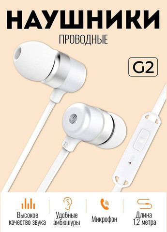 Проводная гарнитура G2 наушники вакуумные белые Celebrat (280876973)