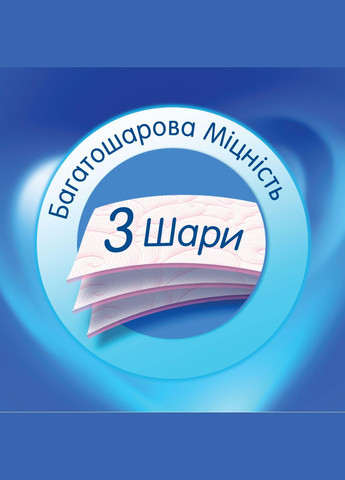 Туалетний папір Perfumed тришаровий з ароматом пудри, 4 рулони Selpak 32262310 (328200274)