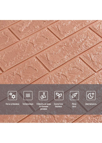 3D панель самоклеюча цегла Пудра 700х770х5мм SW-00001801 Sticker Wall (362094924)