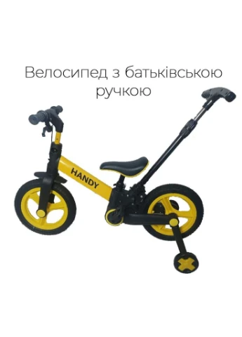 Велосипед трансформер дитячий 6490-18 Велобіг-трансформер, батьківська ручка, з’ємні педалі, ручне гальмо, колеса PU 12 Corso (386767605)