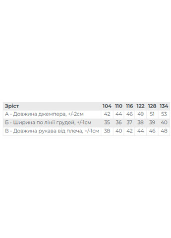 Толстовка для дівчаток однотонна на блискавці з капюшоном HC (h001-6071-027-5) Носи своє (363020438)