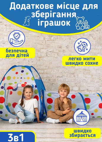Игровая палатка для детей Замок 3в1 – домик, туннель и бассейн No Brand (344465325)