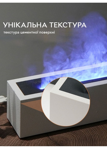 Зволожувач повітря портативний H3 Nordic Style Flame аромадифузор електричний, ефект полум'я, ПОДАРУНОК + 2 Арома олії Kinscoter (293420492)