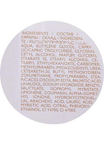 Парфюмерный крем для тела Amber Elixir 250ml (291153-33420) Oriflame (368651689)