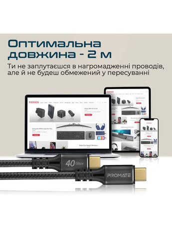 Кабель USB-C-USB-C 2 м (powerbolt240-2m.black) Promate (323097636)