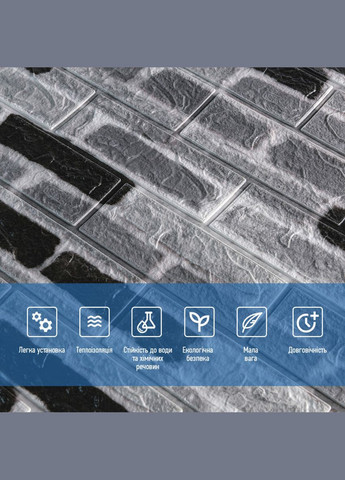 Самоклеюча 3D панель під сіру цеглу катеринослав 700х770х3мм (342-3) SW-00001147 No Brand (328578541)