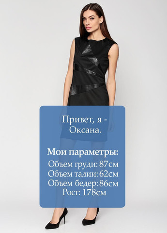 Чорна повсякденний сукня чорний Axel