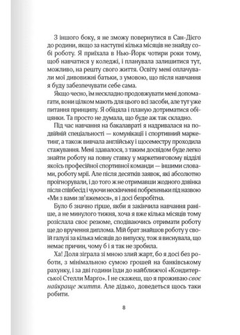 Пересек границу КСД (370102660)