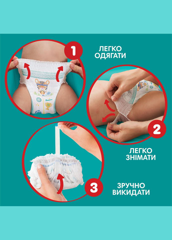 Подгузники-трусики Pants Щенячий патруль 4 (9-15 кг), 72 шт. Pampers (327223445)