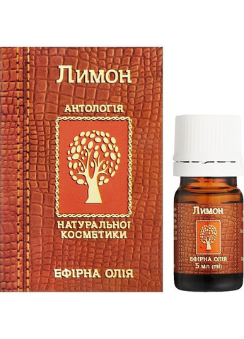 Эфирное масло лимона 20ml (259049-147098) Фармаком (368642122)