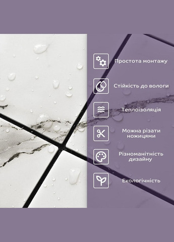 Самоклеющаяся PET мозаика 30*30CM*4MM (D) SW-00002444 Sticker Wall (322519541)