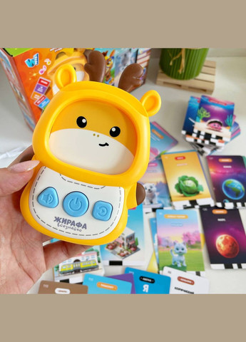 Учебный картридер Жирафа Всезнайко 30317 Украинская озвучка, 122 карты, 244 изображения WToys (327217044)