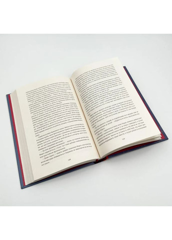 Только никому об этом не говори — Ирэна Карпа |, книга на украинском, новая, твердая Книголав (362680278)