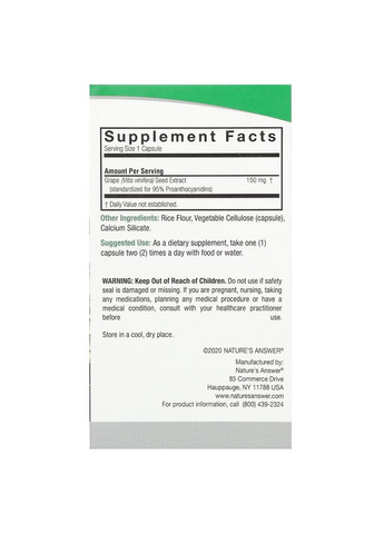 Виноградные косточки, 150 мг, Grape Seed,, 60 вегетарианских капсул Nature's Answer (315146007)