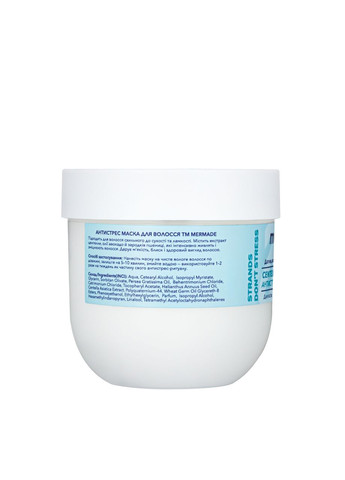 Антистресc маска для волос Сentella Extract & Wheat Germ Oil, 200 мл MERMADE (355312770)