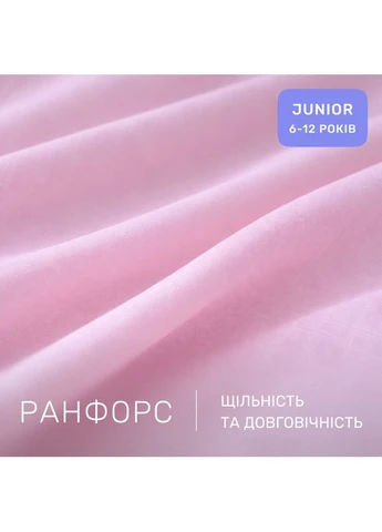Комплект постільної білизни Ranforce Elite JUNIOR 17-0433 Rose garden Полуторний Євро Mirson (399960563)