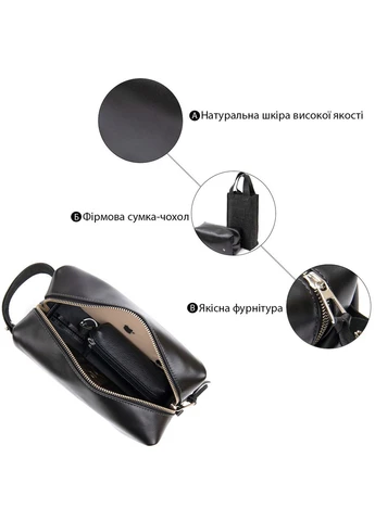 Мужской кожаный несессер Черный 24х11х11 см Grande Pelle (391296296)