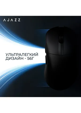 Миша бездротова AJ179 V2 Max Black (AJ179-V2-MAX-B) Ajazz (356728822)