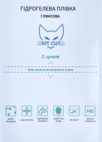 Гідрогелева плівка Kit Cut на задню кришку для Samsung Galaxy S23 Ultra 2023 Toto (297468552)