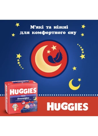 Подгузники-трусики ночные Pants, размер 4 (9-14 кг), 26 шт Huggies overnights (387593333)