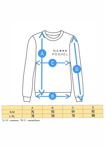 Світшот шалена бджілка синій nadiupishou (309010867)