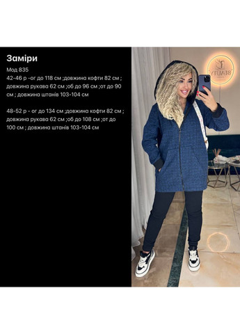 Стильный костюм Fashion (359645951)