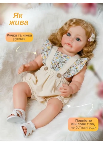 Реалістична лялька реборн дівчинка Роксі 55 см як справжня дитина з аксесуарами та одягом Reborn (362205907)