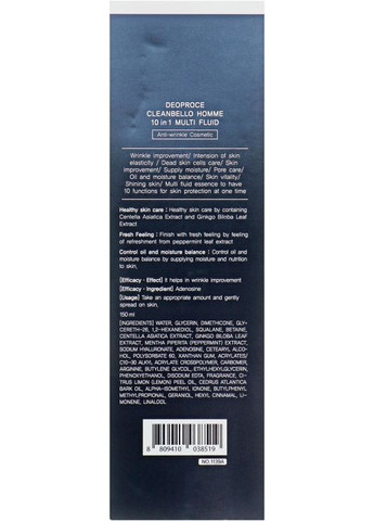 Тонер чоловічий антивіковий Cleanbello Homme 10-in-1 Multi Fluid 150ml (793804-105319) Deoproce (368614036)