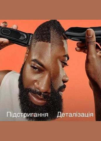 Машинка для стрижки волосся HairСlip HС-5310 6 Вт чорний Braun (381697746)