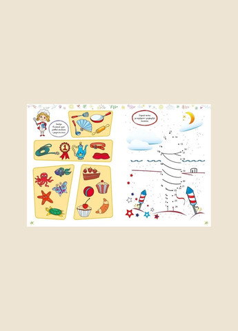 Книга для дітей Найкращі головоломки. Вчимося думати Vivat (335209871)